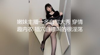 高颜值粉嫩嫩小美女 苗条娇躯笔直大长腿粉色情趣内内好撩人 情欲沸腾又舔又吸太会呻吟了啪啪猛力操穴撞击2