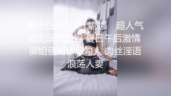 约操白衣D罩杯大奶长腿御姐，包臀短裙很是风骚，两个大车灯摸穴调情后入爆插