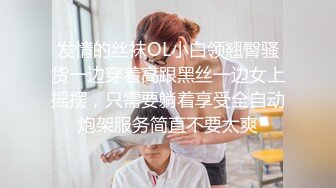 【新片速遞】 ✨【乱伦极品大嫂】“你怎么又射在里面？”趁嫂子在厨房洗碗，被我强行抱住大鸡巴从后入插入内射