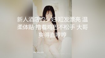 【全網首發】《極品反差☀淫妻泄密》真實騷妻純肉便器！推特網紅NTR頂級綠帽奴【色小敏】私拍，戶外露出啪啪3P被綠主肏懷孕～稀缺資源勁爆收藏 (2)