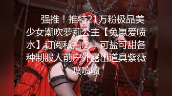  极品泄密 吃瓜陈嘉嘉  广州花都女海王被曝婚内多次出轨 淫荡吃着男主肉棒吸食龟头