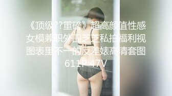 STP31283 【极品性爱流出】台湾清华大学外文系女博主『Ellie』性爱新品 超蜜桃臀骑乘大屌 无套内射骚逼1 VIP0600