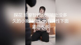 气质小姐姐真销魂脱光光在床上抓住鸡巴就猛烈吞吸毫不松手挣不开喷射啊，精力不错啪啪抱住美臀接着操