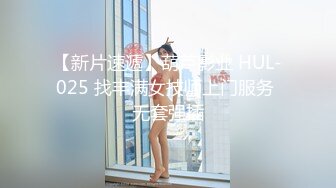 《最新☛劲爆⭐资源首发》收费解锁推特网红大名鼎鼎长腿女神：浅笑心柔(gi9za)专注人前露出勾引老大爷无水原档549P 243V