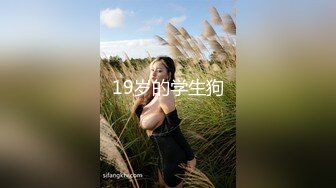 .露脸清纯萝莉少女『赛高淋酱』最新私拍，00小淫娃 唯美清纯的脸蛋 淫荡的行为 超级反差！又纯又欲小闷骚型小可爱