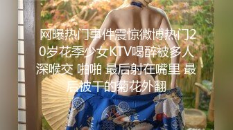 GS自购-售价22【TKCD】091.跟踪偷拍极品美腿肉丝白丝双马尾妹妹被发现了！