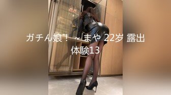 【Silas maynard】 美国教练哄骗1242个中国女孩,视频流出14集