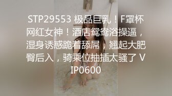 1/18最新 星空女优找爸爸被大鸡巴草到鬼哭狼嚎VIP1196