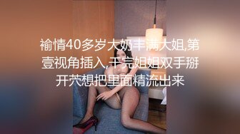 淮北骚女上位