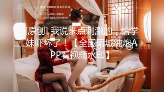 狗爷寒冷冬夜城中村嫖妓颜值不错的苗条美女草得人家喊疼