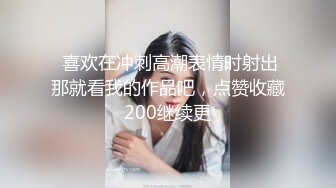 【骚逼会呼吸??夹断小鸡鸡】极品反差美少妇与男友日常性爱自拍??多姿势放肆做爱 这得多饥渴才这么操 高清1080P原版