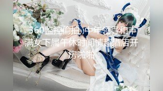 ♈少女白丝♈顶级大神〖捅主任〗出品，淫荡小女仆嫩穴侍奉，可爱长腿白袜小脚被操到忍不住翘起，身材超棒的小母狗