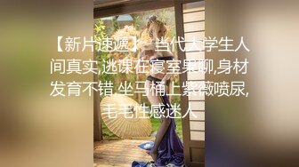 美少女姐妹花，4P大战名场面，一人一个操穴，张开双腿一顿输出，妹妹太紧有点疼，抹上润滑油操