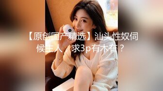 后入爆操24岁小母狗