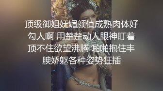 单位女厕近距离偷窥高跟熟女同事的大肥鲍留着长长的白带