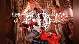 【自整理】OnlyFans——Momokun  肥肥肥 大肥臀 小逼里面找内裤 最新付费视频【179V】 (147)