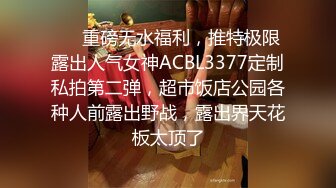 精东影业-少妇为救老公色诱王局长万万没想到被干到高潮