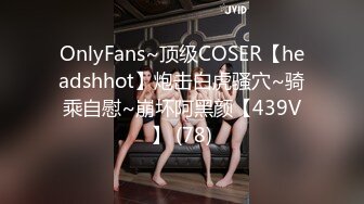 【OnlyFans】逃亡JJ爱KK，狂干群P，大型淫乱场面，两人真实夫妻，女的身材超级棒，群p的场面太过震撼 97