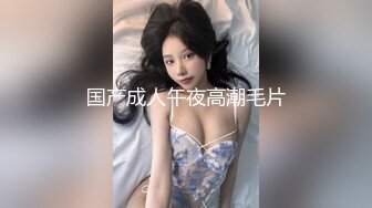 后入丝袜骚女