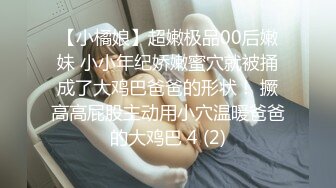 星空传媒XKVP043清纯护士自慰被猥琐男偷拍威胁