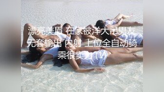 强推荐顶级女模，颜值身材天花板，99年微博网红【抖娘利世】私拍视图，真空连体裙激凸骆驼齿白虎美鲍诱惑十足