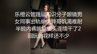 大长腿娇妻翘起来