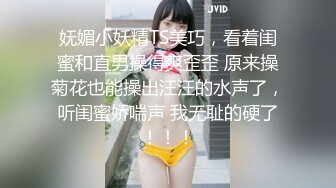 酒店約炮18歲清純妹妹，妹妹和男朋友總共就幹過5次