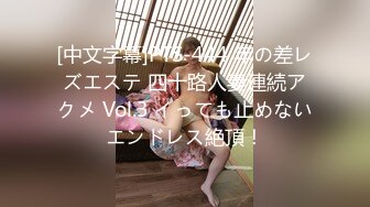 西瓜少女2021-04-29制服OL超誘惑人體四點寫真