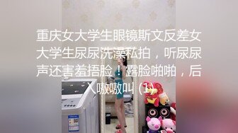 遇见人妻就是冲