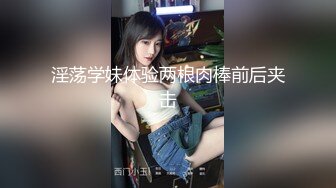 独家首发网友投稿-游戏中认识的极品妹子，身材颜值特别诱 (1)