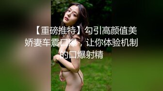 女神娇喘疯狂3P之夜