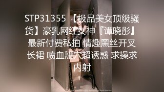 ❤️√极品白虎萝莉美少女 奶兔 反差母狗的粉穴修养 骚兔兔首次肛塞滴蜡调教 开档黑丝猛夹主人肉棒 射在胸上