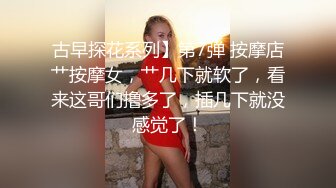 风骚黑丝人妻耐心口