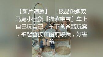 OF大眼萌妹「Yui Peachpie」被金主爸爸插完屄后白浆从小穴下滴到镜头上 后入太刺激忍不住射了一些精液在里面