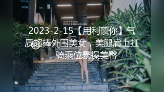 【新片速遞】  2024年推特大神，【尘-WuSexyCheng】，帝都摄影师，模特质量很高，作品也很美，不少露脸模特