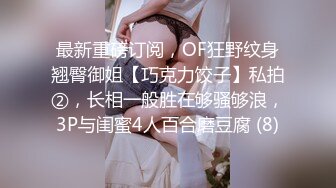 【新片速遞】  偷窥哺乳期嫂子 为了喂奶方便 穿着宽松胸罩 逗着宝宝 这晃悠晃悠的大奶子大乳头好诱惑 