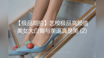 “好想被爸爸的鸡巴肏，下面一直在流水”超嗲呻吟声，各种淫语，在校极品反差女神【皮卡秋】定制，各种道具紫薇喷水 (3)