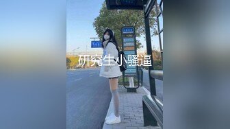 【柠檬不酸】骚女越开发越淫荡了，开始喜欢喝尿了，用鸡巴深喉漱口(终章)肛交毒龙深喉喝尿 (2)