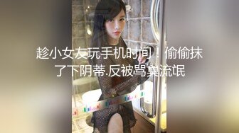 初恋脸反差婊美女 ，被后入