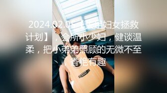 星空传媒XK8059文学改编作品少妇白洁4 精童欲女双双红杏出墙-童汐