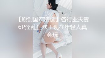 背着男友来偷情