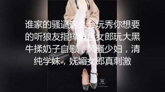 天津绿奴角度看单男压老婆