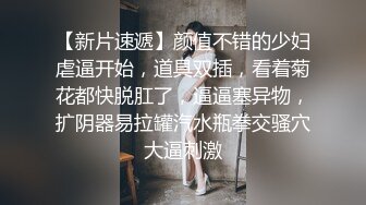 童颜巨乳网红妹子朱可儿小尺度走光视频