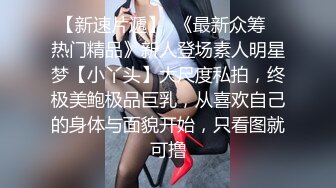 长发烈焰红唇新人美女，情趣装小短裙，掏出奶子揉捏晃动，翘起美臀掰穴