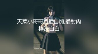 SWAG 小鱼-解锁菊花 李晓雨