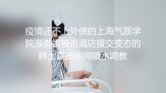 OF顶级绿帽媲美佳多饱淫欲媚黑乱伦人妻【李芸姍】私拍，无敌骚SM多P露出，享受黑人大肉棒的冲击 (8)