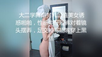 吃瓜！热门门事件“长清大学”黑丝AJ女事件！你舍不得骑的自行车 被人站起来蹬！极品反差母狗四部连！