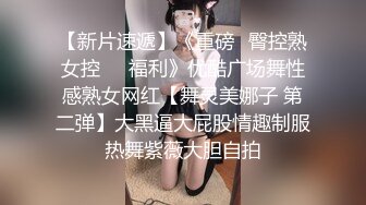 ❤️纯反差婊❤️极品身材漂亮拜金大学生美眉被金主包养，找来朋友一起大玩3P，多种情趣上下开攻内射纯