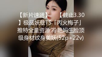 颜值大幅度提升中，外围女神3000档专场，明星脸大美女，倒插骚穴让她见见世面