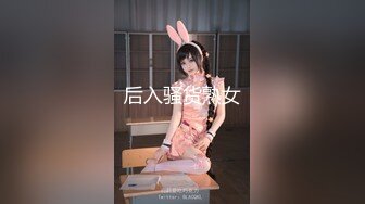 街頭起丘比特_尬上羞恥人妻_痴女覺醒痙攣抽插快感麻豆-苡若（蜜桃雷梦娜）